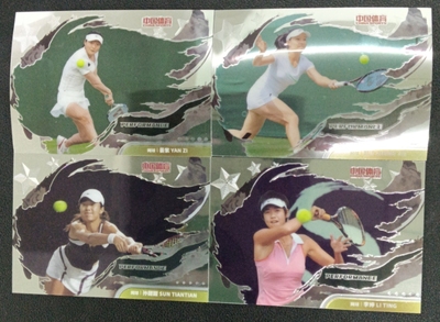 2023 中国体育 凌云系列收藏卡女子网球 赛场表现特卡 普卡限量卡