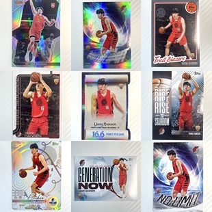 中国体育 topps NBA篮球球星卡 开拓者 杨汉森 新秀 杨瀚森正版