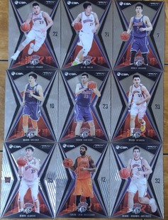 2020-21赛季 CBA官方球星卡 中体卡业 ZTKY系列 上海队全套及单卡