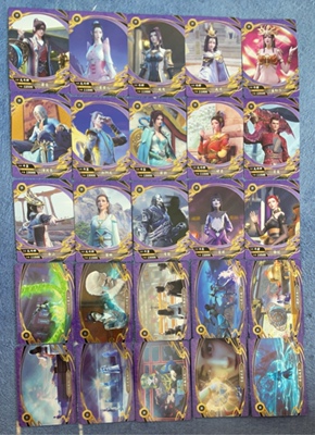 卡游 斗破苍穹 万道争锋典藏卡- 青焰版 第2弹 SR 全套及单卡牌