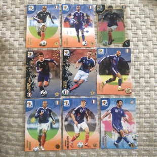 足球球星卡 帕尼尼 2010世界杯正式版 法国 意大利 荷兰 葡萄牙等