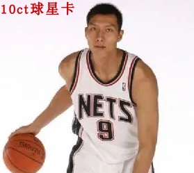 正版nba球星卡网队雄鹿队易建联