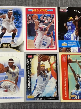 正版篮球NBA球星卡fleer公司出品 安东尼 ANTHONY 普卡及特卡专场