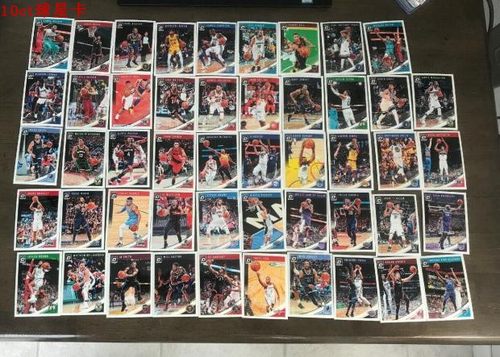 nba球星卡系列全套普卡单卡补齐