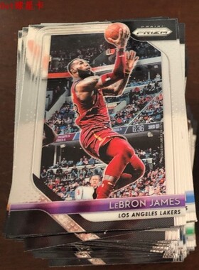 nba球星卡 2018-19 prizm 系列全套普卡245张及单卡包含 退役球员