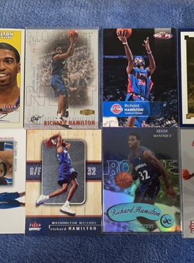 NBA球星卡 FLEER公司出 Richard Hamilton 哈密尔顿 汉密尔顿专场