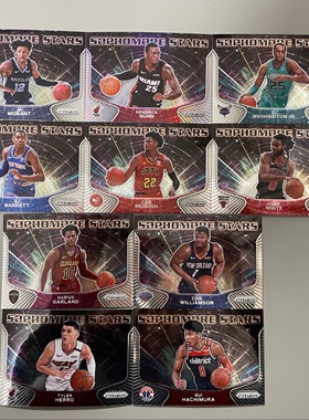 NBA球星卡 帕尼尼2020-21 prizm 系列sophomore stars 全套及单卡