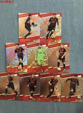 足球球星卡 2017 revolution 革命系列AC米兰队全套及单卡 帕尼尼