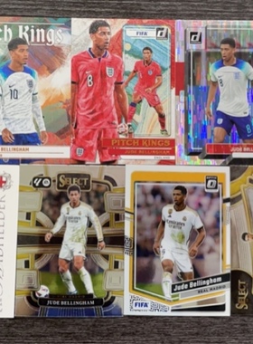 足球球星卡帕尼尼英格兰futera Jude Bellingham贝林厄姆汉姆专集