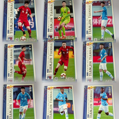 足球球星卡中体卡业及中超联赛