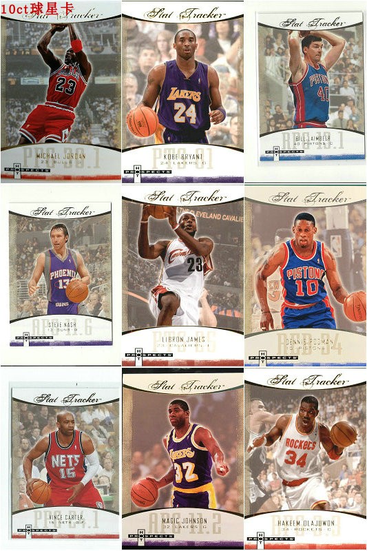 2007-08hot系列StatTracker