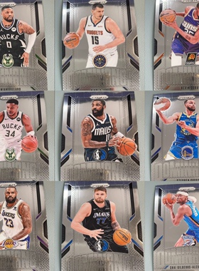 NBA篮球球星卡 帕尼尼 2024-25 prizm dominance特卡全套及单卡