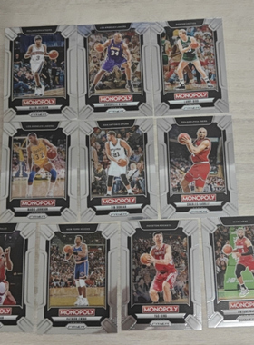 NBA球星卡2024-25 Panini Prizm大富翁LEG传奇退役特卡全套及单卡