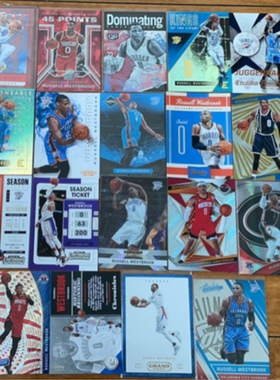 NBA球星卡 维斯布鲁克WESTBROOK威少 专集普特卡2-1（1-100号）