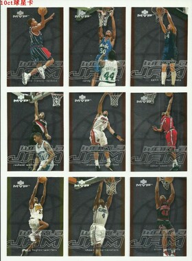 NBA球星卡 2000-01 Upper Deck MVP 系列World Jam 扣篮特卡 补齐