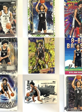哈珀NBA球星卡专辑 新秀 RC 马刺 HARPER topps chrome