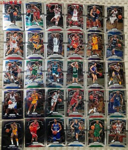 nba球星卡 2019-20 prizm系列 退役老人 传奇 全套30张 姚明 科比