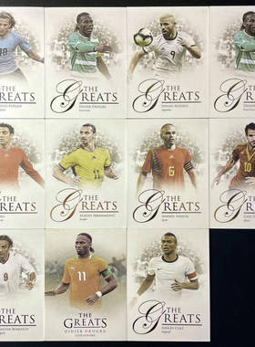 足球球星卡2023福特拉futera 系列the greats 传奇特卡全套及单卡