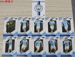 足球球星卡2022-23 Daka Holocene 曼城队盒哈兰德等限量银折实物