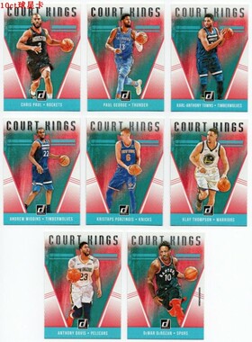 2018-19 Donruss系列 court  KINGS巨星特卡全套及单卡 NBA球星卡