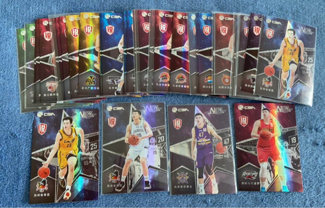cba球星卡 中体卡业 出品 2021 新赛季 new season新锐 新秀特卡