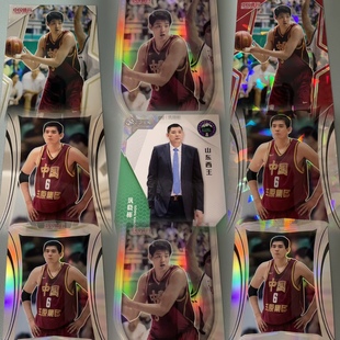 巩晓彬球星卡中国体育 中体卡业篮球cba 山东 凌云普特限量卡专集