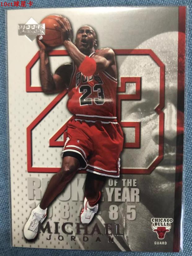 篮球nba球星卡美国ud专场41号