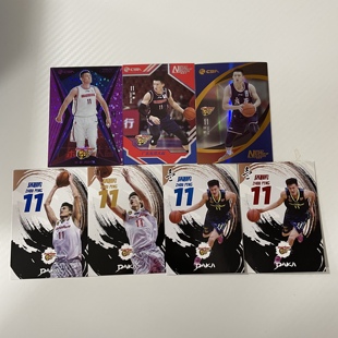 周鹏 cba篮球球星卡专集 广东队 中体卡业 daka 出品  普特限量卡