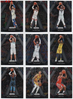 2018-19 prizm系列  All Day 特卡全套及单卡 篮球 nba球星卡