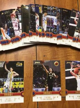 CBA球星卡 2017-2018 DAKA-RISE系列单卡 易建联 丁彦雨航 胡金秋