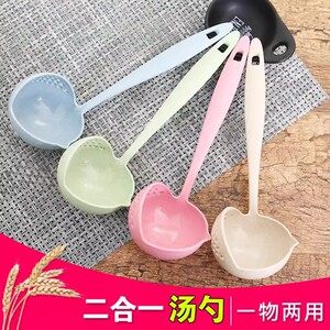 麦秸秆过滤汤勺小漏勺两用长柄捞勺火锅餐具耐高温塑料勺子二合一