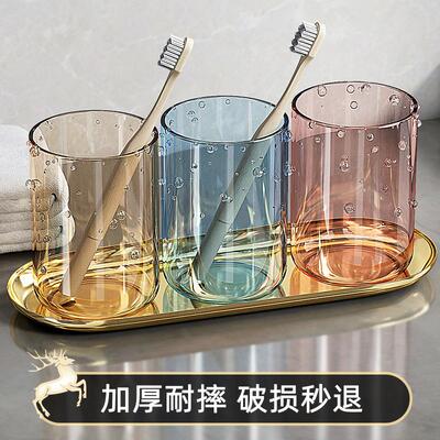刷牙漱口杯家用刷牙杯情侣牙刷杯防霉防摔牙缸学生透明牙缸杯家用