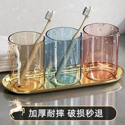 刷牙漱口杯家用刷牙杯情侣牙刷杯防霉防摔牙缸学生透明牙缸杯家用