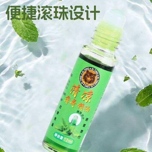 家用滚珠清凉油驱蚊止痒植物精华超大容量居家旅行户外适用