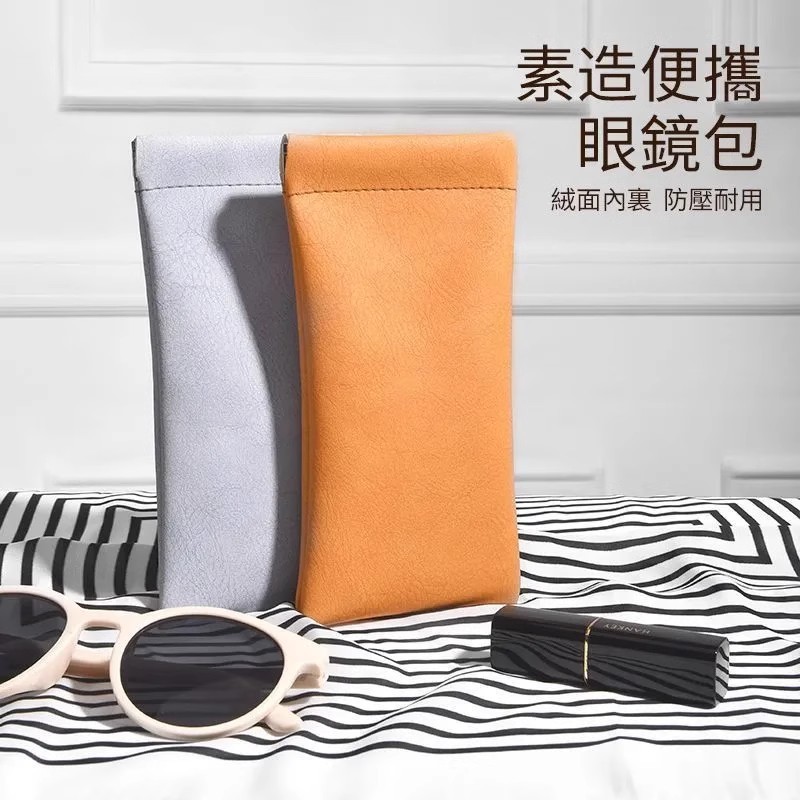 眼镜收纳袋抗压便携式墨镜太阳镜自动闭合弹片收纳盒眼镜收纳包