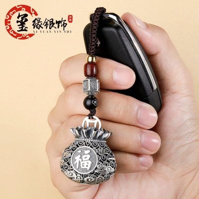 福字福袋汽车钥匙扣挂件手工挂绳包包挂饰进宝钥匙链