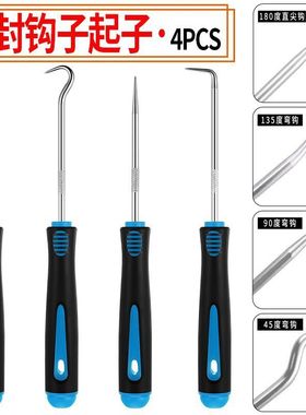 热销油封钩子起子4PCS勾子拉拔器O型密封圈维修汽保汽修工具