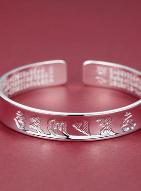 新款网红民族风复古手镯六字真言