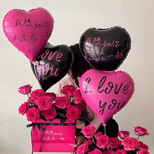 网红爱心ILOVEYOU铝膜气球七夕情人节表白结婚求婚520装饰布置