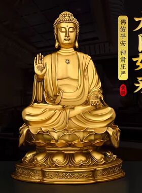 大日如来佛祖摆件黄铜天坛佛家用供养佛像大号坐莲花释迦牟尼铜像