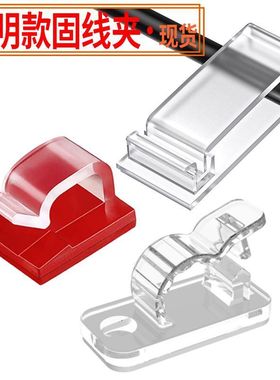 免打孔透明款R型FC30布线产品线卡线扣自粘贴电线固定座排线夹