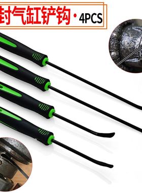 热销汽车维修扁头油封钩子起子O型密封圈拆卸换油工具4件套