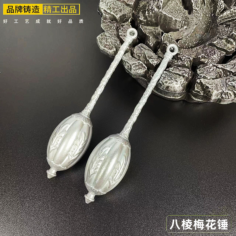 隋唐演义兵器模型摆件裴元庆双锤八棱梅花亮银锤金属摆件古风玩具