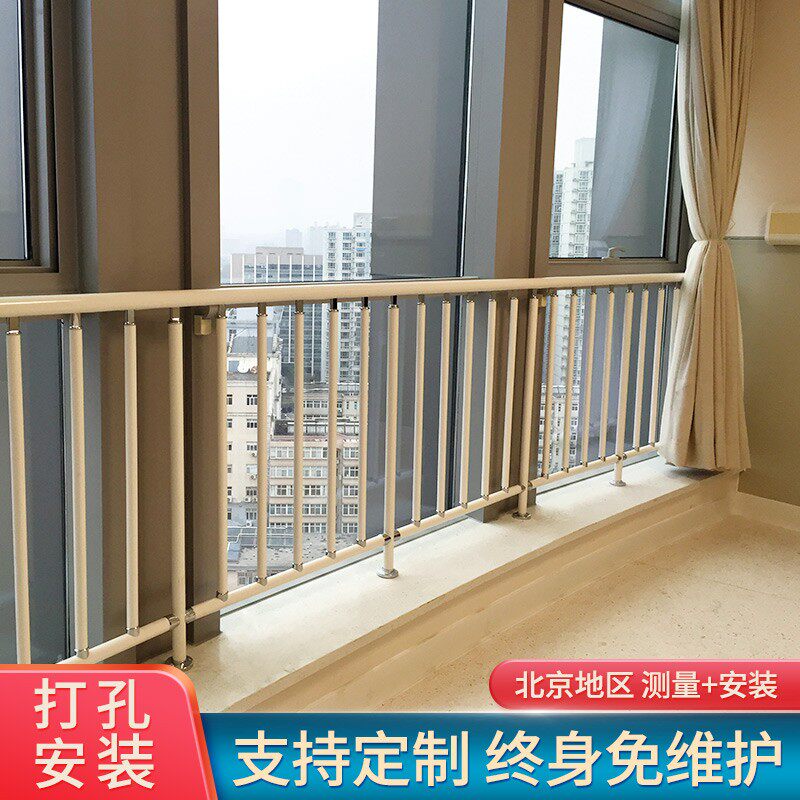 室内阳台护栏北京包测量安装定金图片