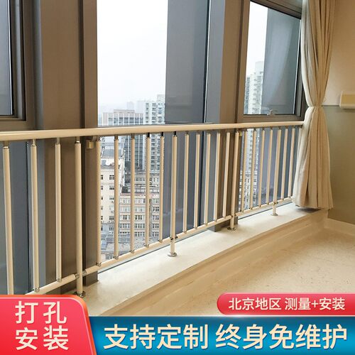 室内阳台护栏北京包测量安装定金