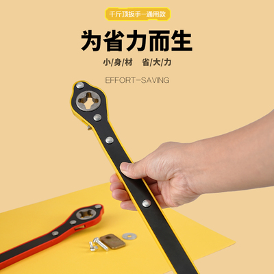 汽车千斤顶省力扳手小轿车用正品车载家用棘轮摇杆换备胎工具套装
