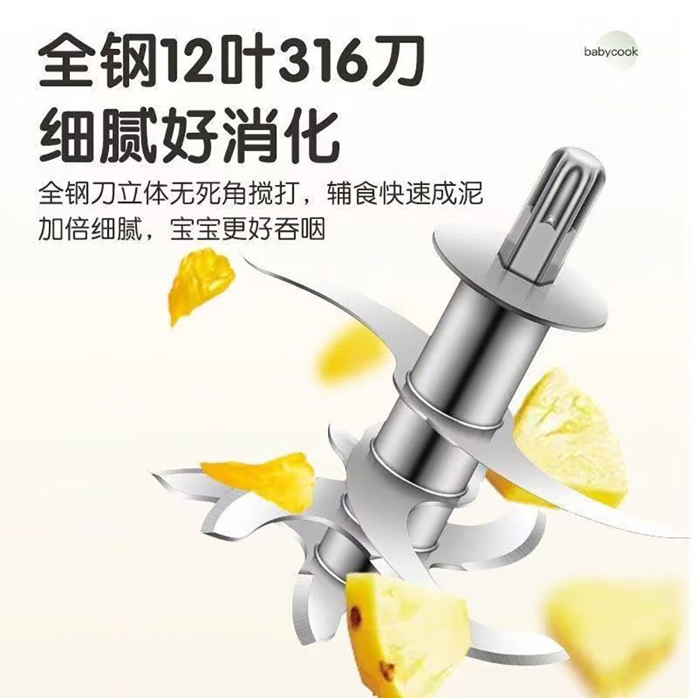 适用浦利顿TS-810辅食机玻璃碗杯搅拌研磨机配件全钢12叶女刀头,厨房电器,婴童厨房小家电配件,淘宝优惠券,粉丝福利购,淘宝优惠卷