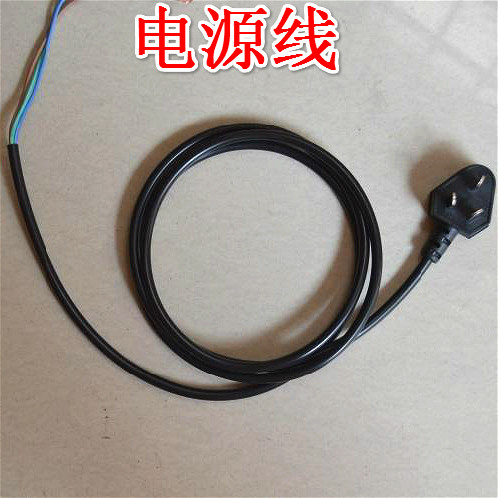 插头电源线三孔纯铜线3芯电器裸线尾烟机带插头蒸包炉电源连接线