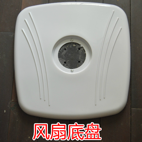 特价通用电风扇配件 落地扇底盘底座 地盘配件4螺丝型立柱底盘