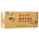 金日牌西洋参含片0.6克 12片 13盒防伪可查
